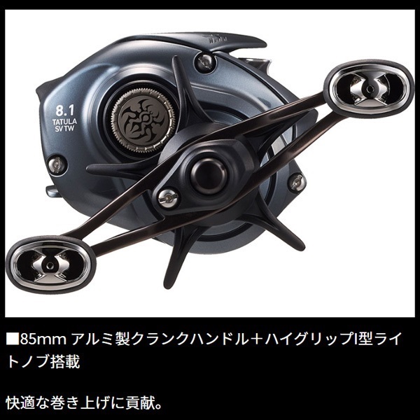 25タトゥーラ SV TW